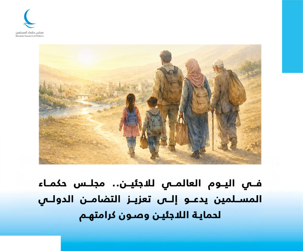 world-refuges-day