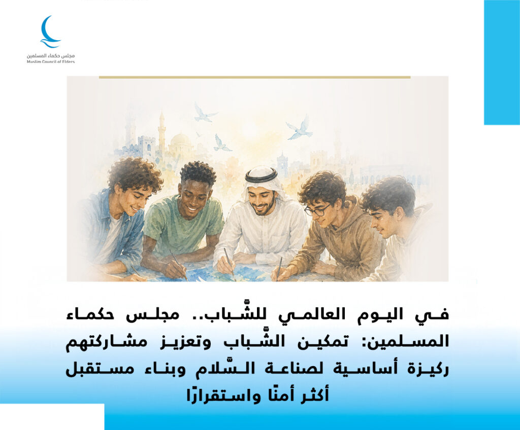 international-day