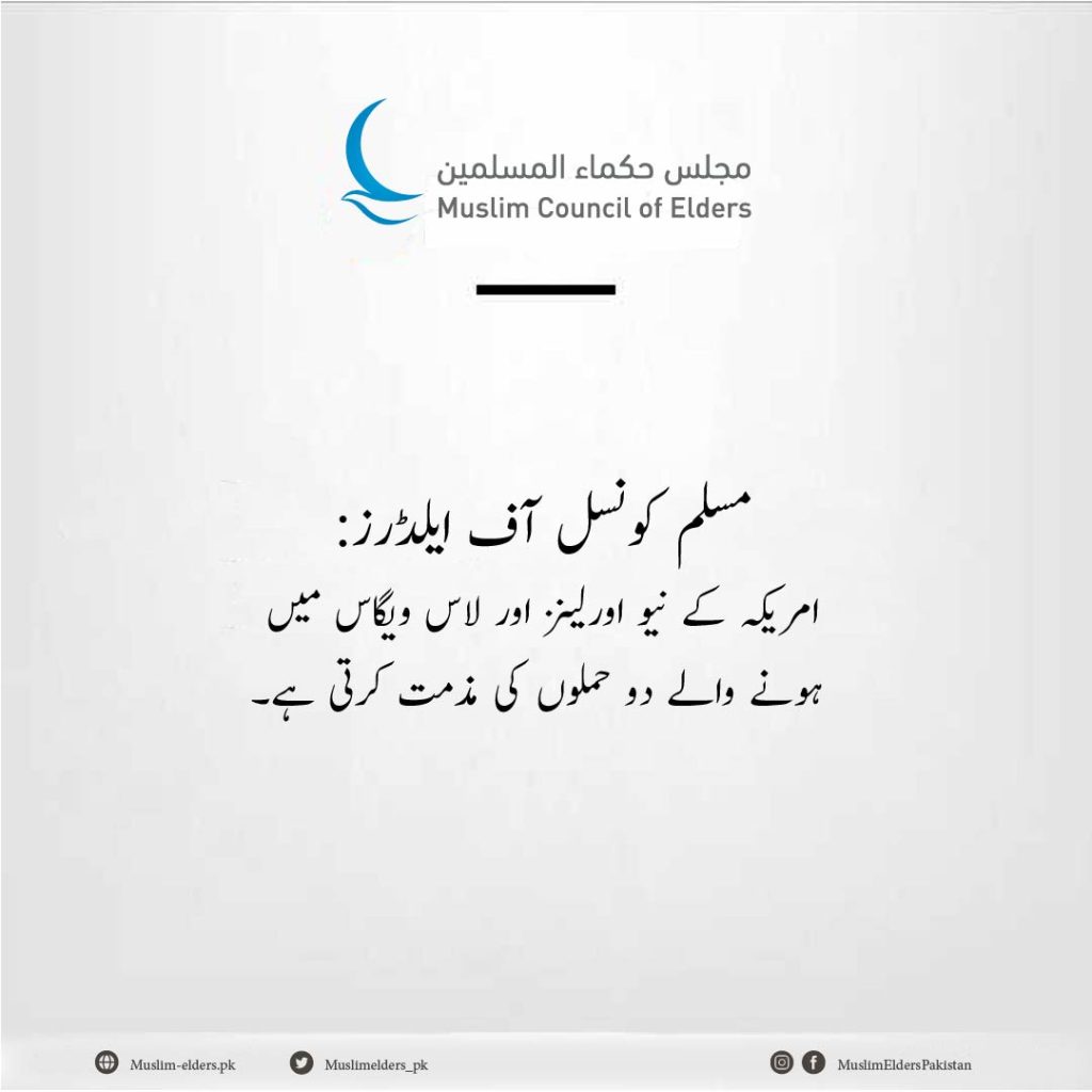 attack-in-las-vagas-01