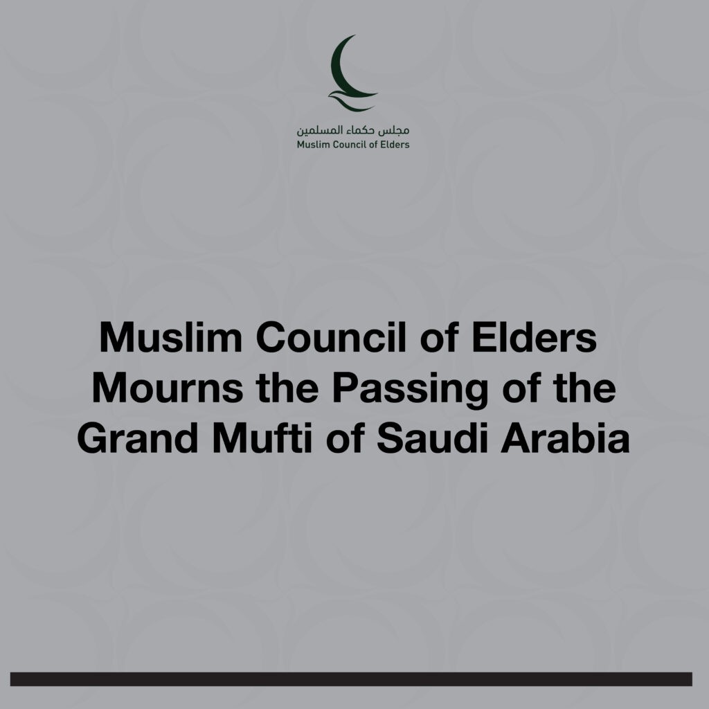 Muslim Council of Elders Mourns the Passing of the Grand Mufti of Saudi ...