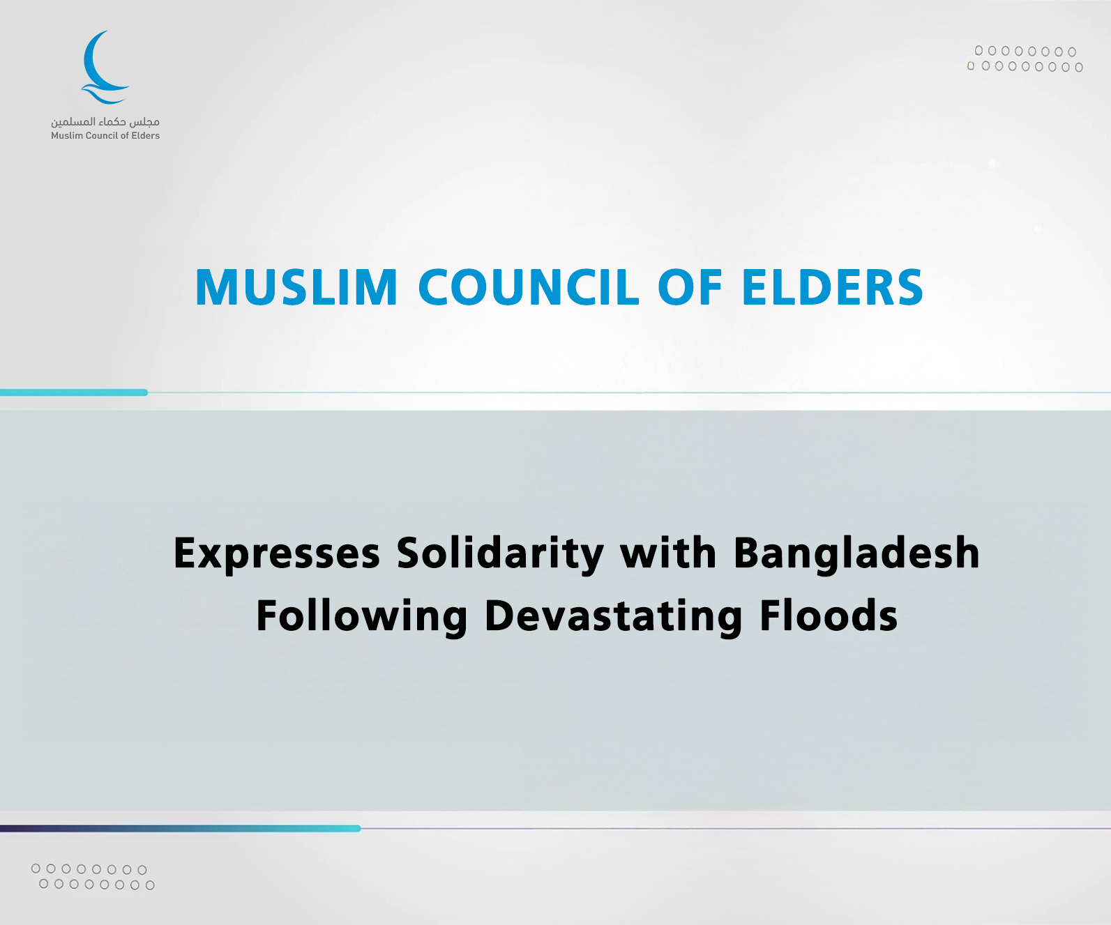 floods-in-bangladish-mce
