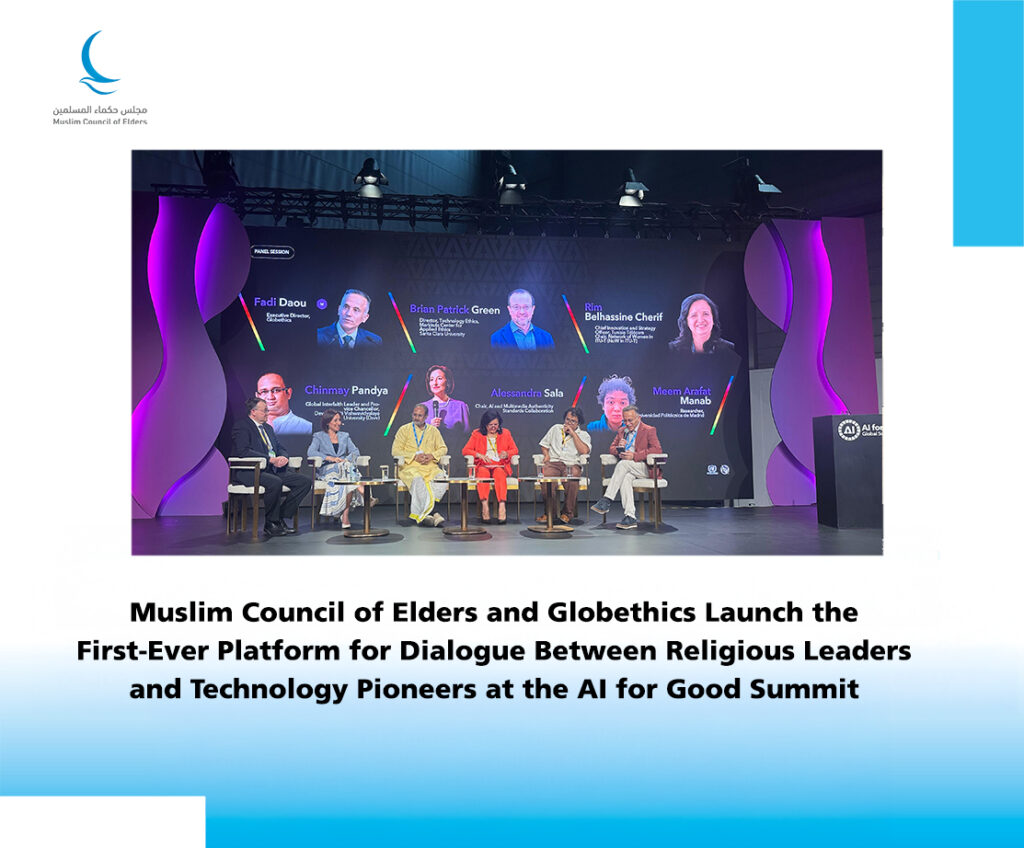 muslim-elders-globethics-ai-submit